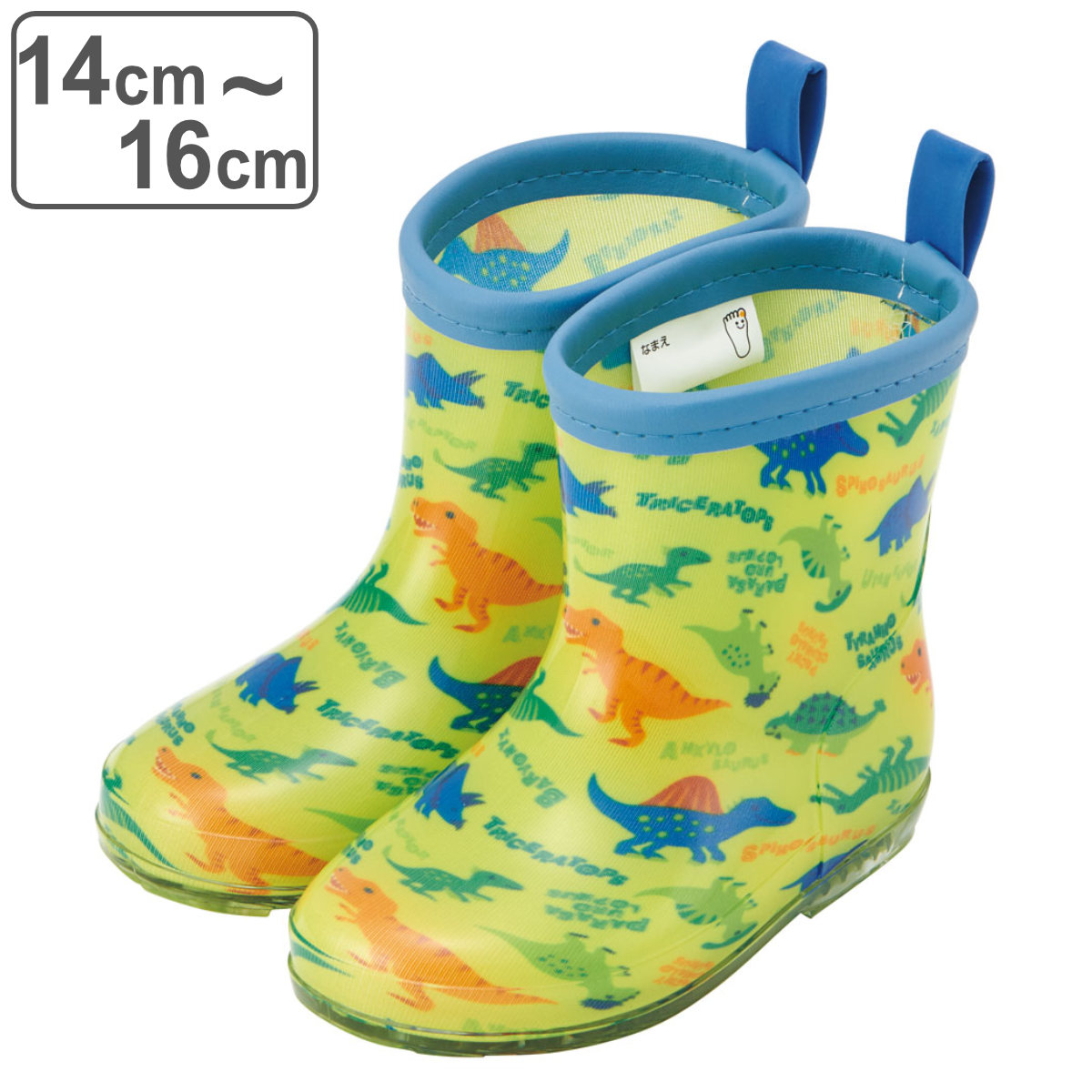 レインブーツ キッズ 恐竜 ディノサウルス ピク キャラクター ( 雨靴 子ども用 長靴 ながぐつ レインシューズ 通園 入園 入学 子ども )