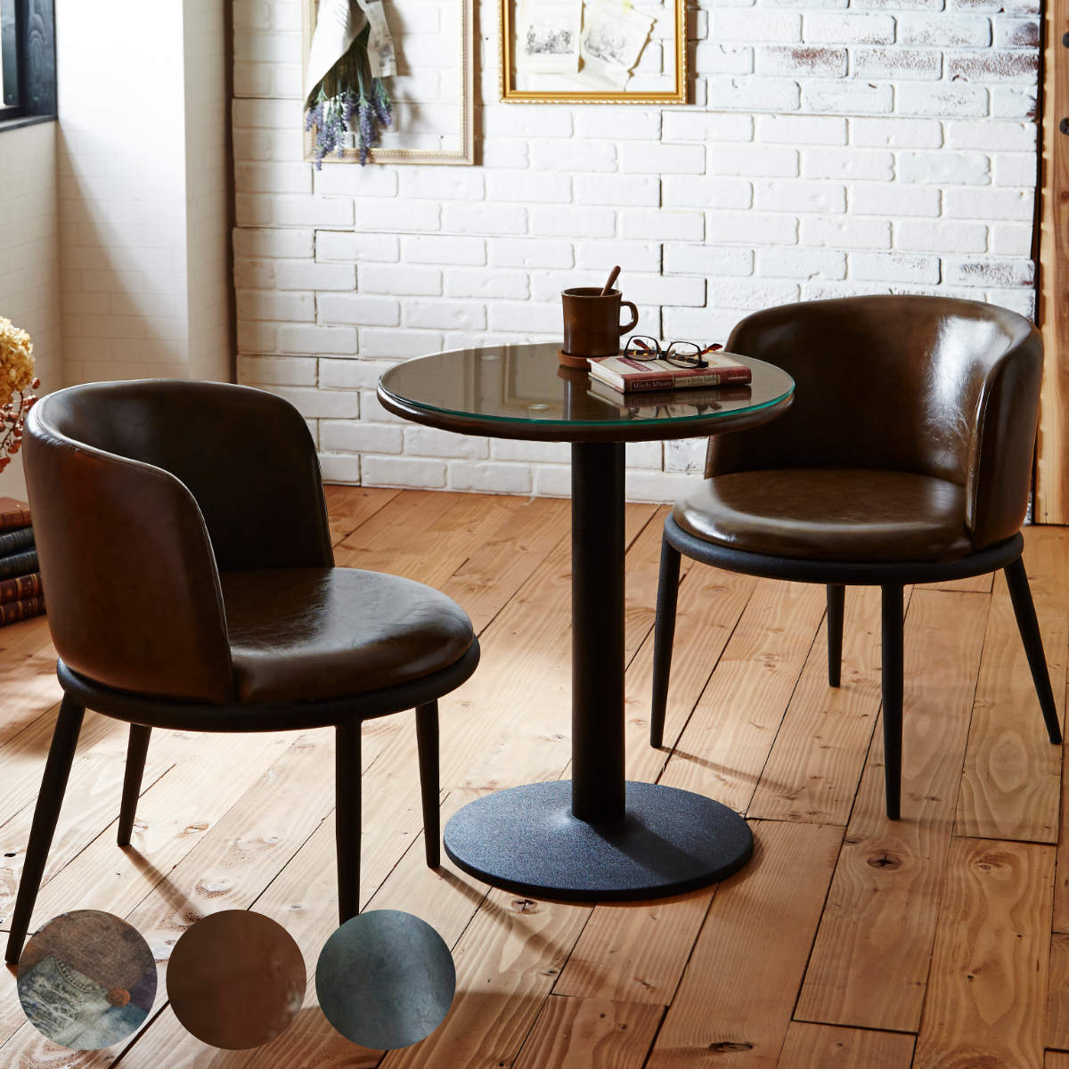 ガラス 丸テーブル ダイニングセット」の人気商品一覧 | 安い商品を