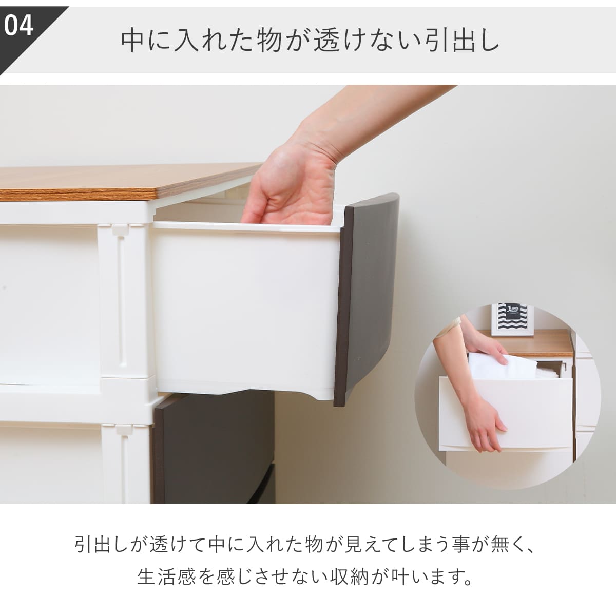 SANKA（サンカ） チェスト ルームスシェード木天板 3段 幅34×奥行42×高