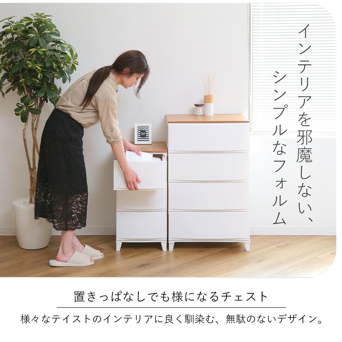 Natsumi.S★木製3段引き出し 3段 チェスト 木製」の人気商品一覧 | 安い商品を通販サイトから探す