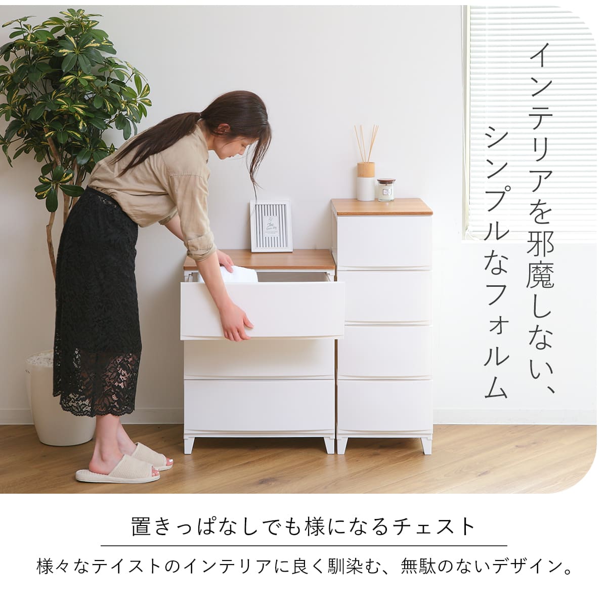Natsumi.S★木製3段引き出し SANKA（サンカ） チェスト ルームスシェード木天板 3段 幅54×奥行42×高