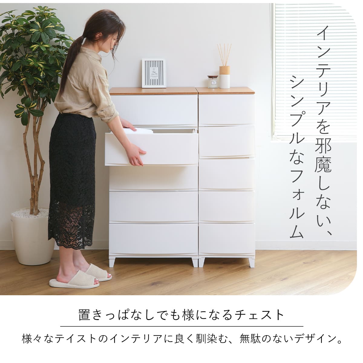 家具を探すなら「リサイクルR」❕5段チェスト❕衣類収納❕ゲート付き軽トラ”無料貸出❕　R343 SANKA（サンカ） チェスト ルームスシェード木天板 5段 幅54×奥行42×高