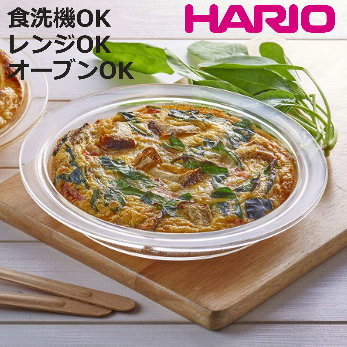 パール金属 オードブル皿 キッチンメイト 回転オードブルトレー