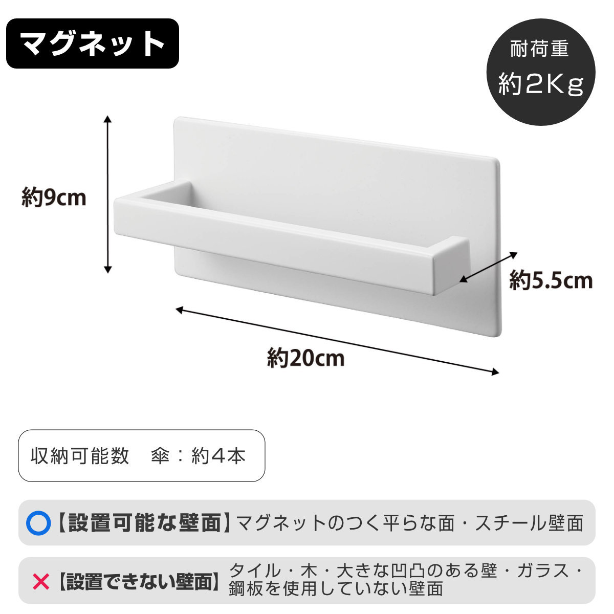 山崎実業 tower マグネットアンブレラハン...の詳細画像3