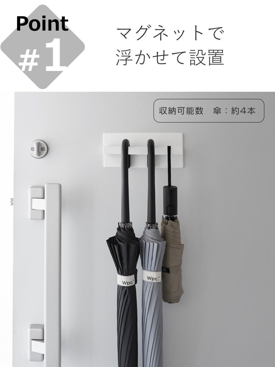 山崎実業 tower マグネットアンブレラハン...の詳細画像5