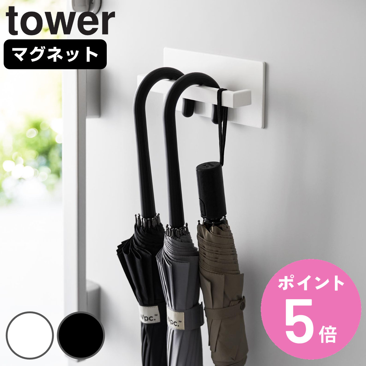 スリッパラック 5足 木製 立て掛け式 ヤマト工芸 yamato ladder rack