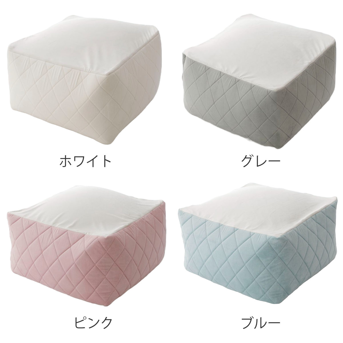 セルタン ビーズクッション ダイヤキルト XLサイズ 2WAY カバー洗濯可