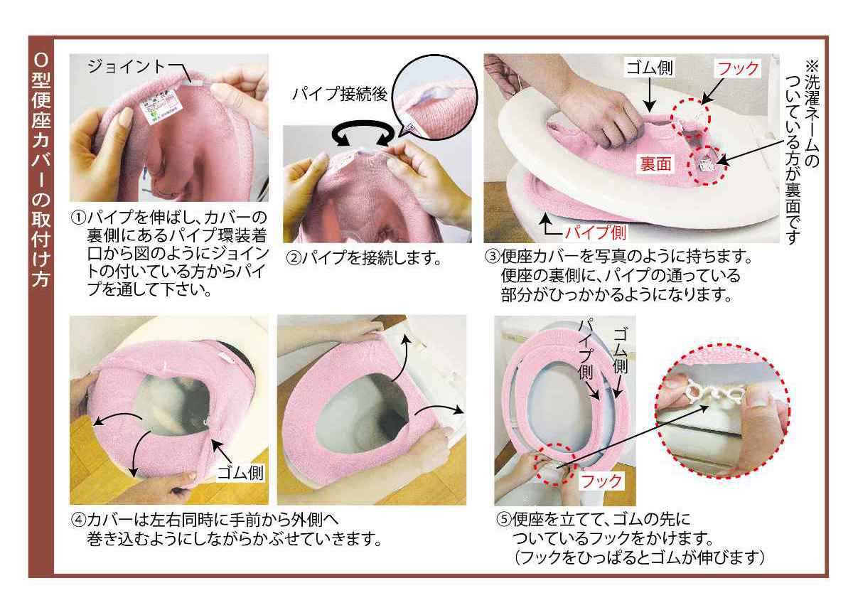 便座カバー O型 プロヴァンス シエル （ トイレ 便座 カバー トイレ 