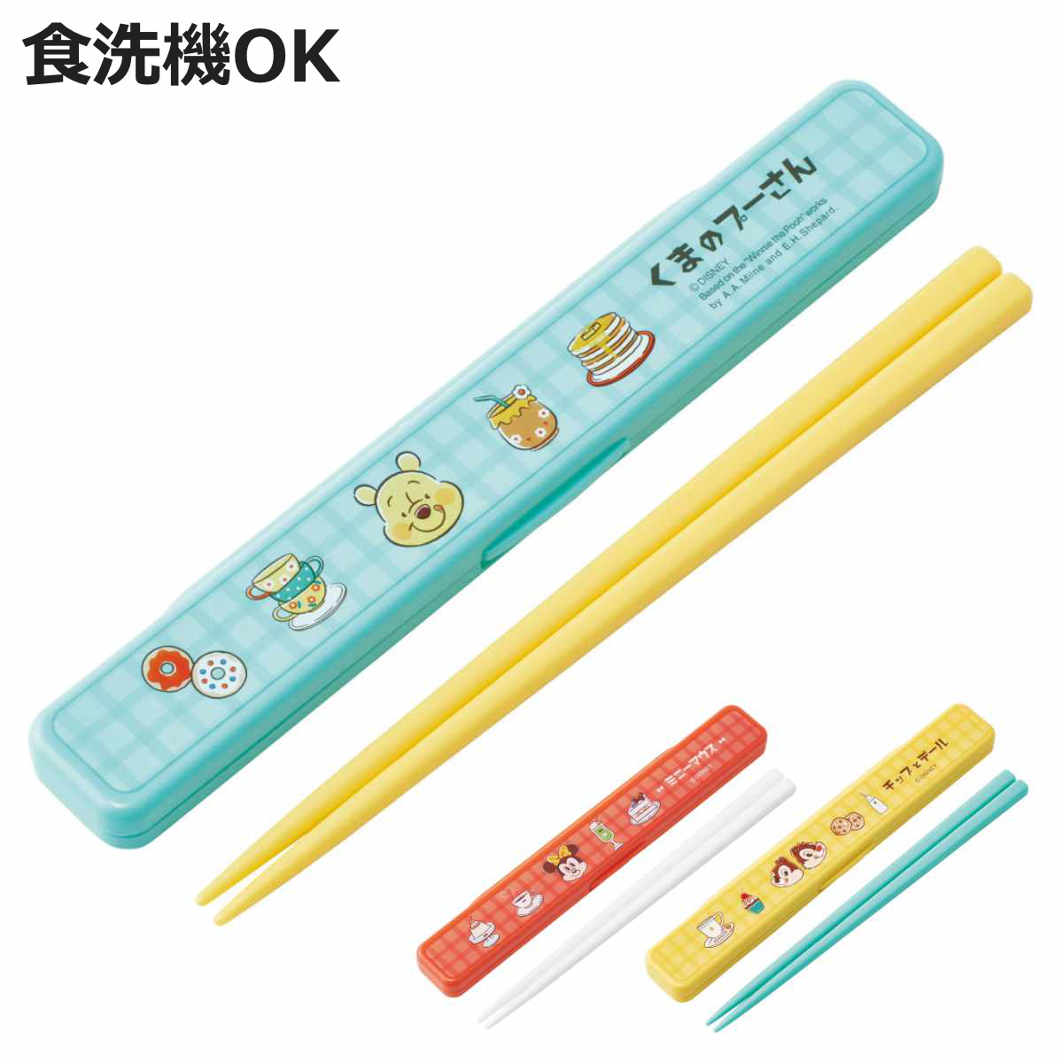 スケーター 箸箱セット 抗菌音の鳴らない箸箱セット 喫茶レトロ