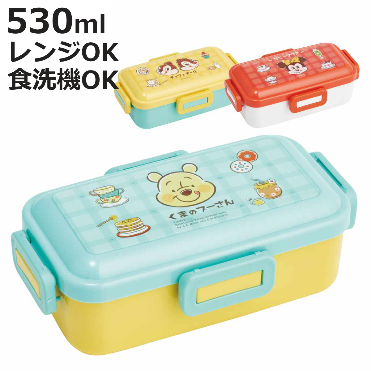 スケーター お弁当箱 抗菌ふわっと弁当箱 1段 530ml 喫茶レトロ