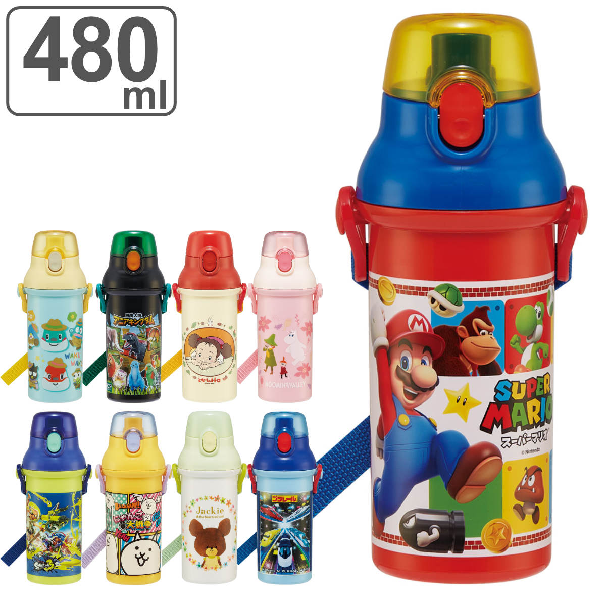 スケーター 水筒 キッズ 直飲み プラスチック 480ml ワンタッチ