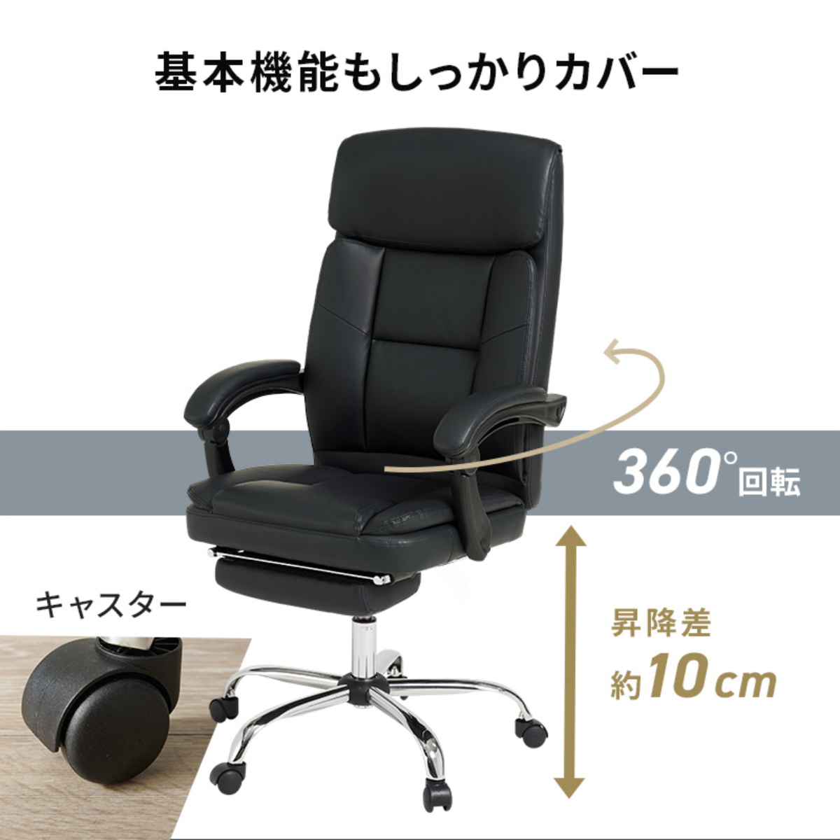 HAGiHARA（萩原） リクライニングチェア 回転式 一人用 アームレスト