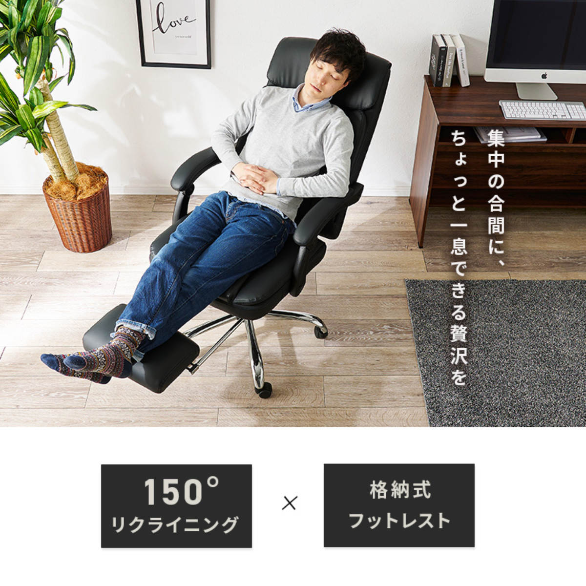 HAGiHARA（萩原） リクライニングチェア 回転式 一人用 アームレスト