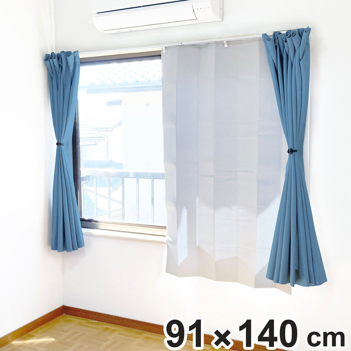 断熱 カーテン 遮熱ブラインドシート 91×140 節電 省エネ （ ブラインドシート 断熱カーテン シート 遮熱 窓 目隠し エコ 冷房 暑さ対策 夏 簡単 ）