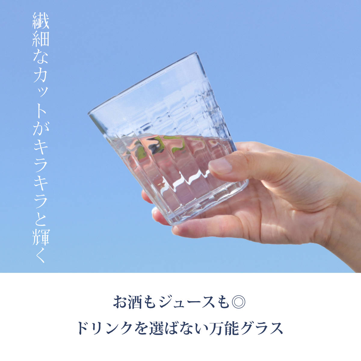 DURALEX デュラレックス プリズム コップ 400ml 24個セット （ PRISME 食洗機対応 電子レンジ対応 食器 グラス ガラス 強化ガラス ガラス製 ）_1