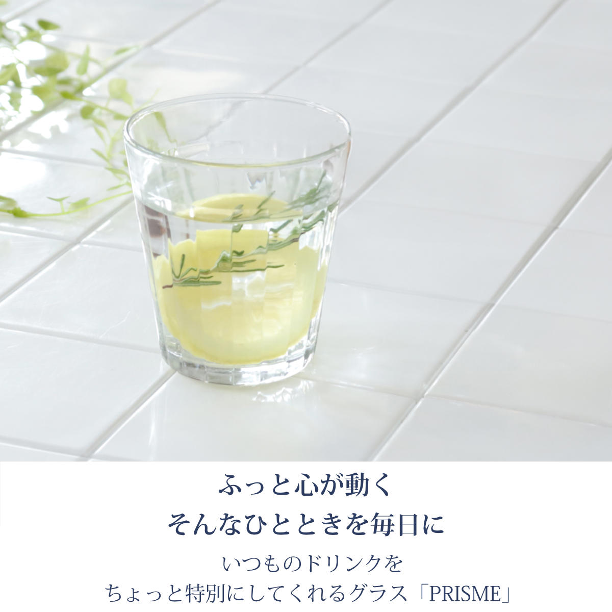 DURALEX デュラレックス プリズム コップ 400ml 24個セット （ PRISME 食洗機対応 電子レンジ対応 食器 グラス ガラス 強化ガラス ガラス製 ）_2