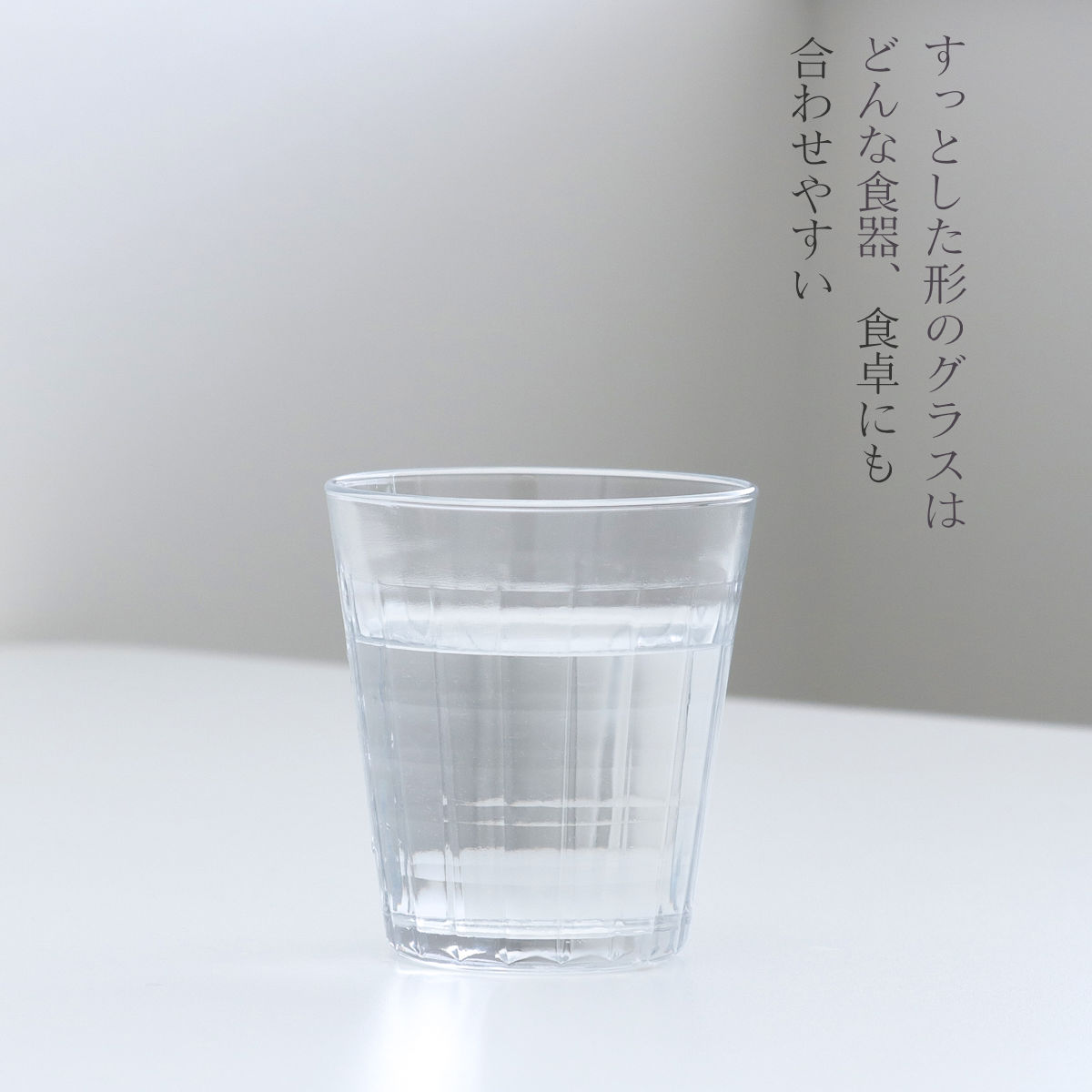 DURALEX デュラレックス プリズム コップ 400ml 24個セット （ PRISME 食洗機対応 電子レンジ対応 食器 グラス ガラス 強化ガラス ガラス製 ）_3