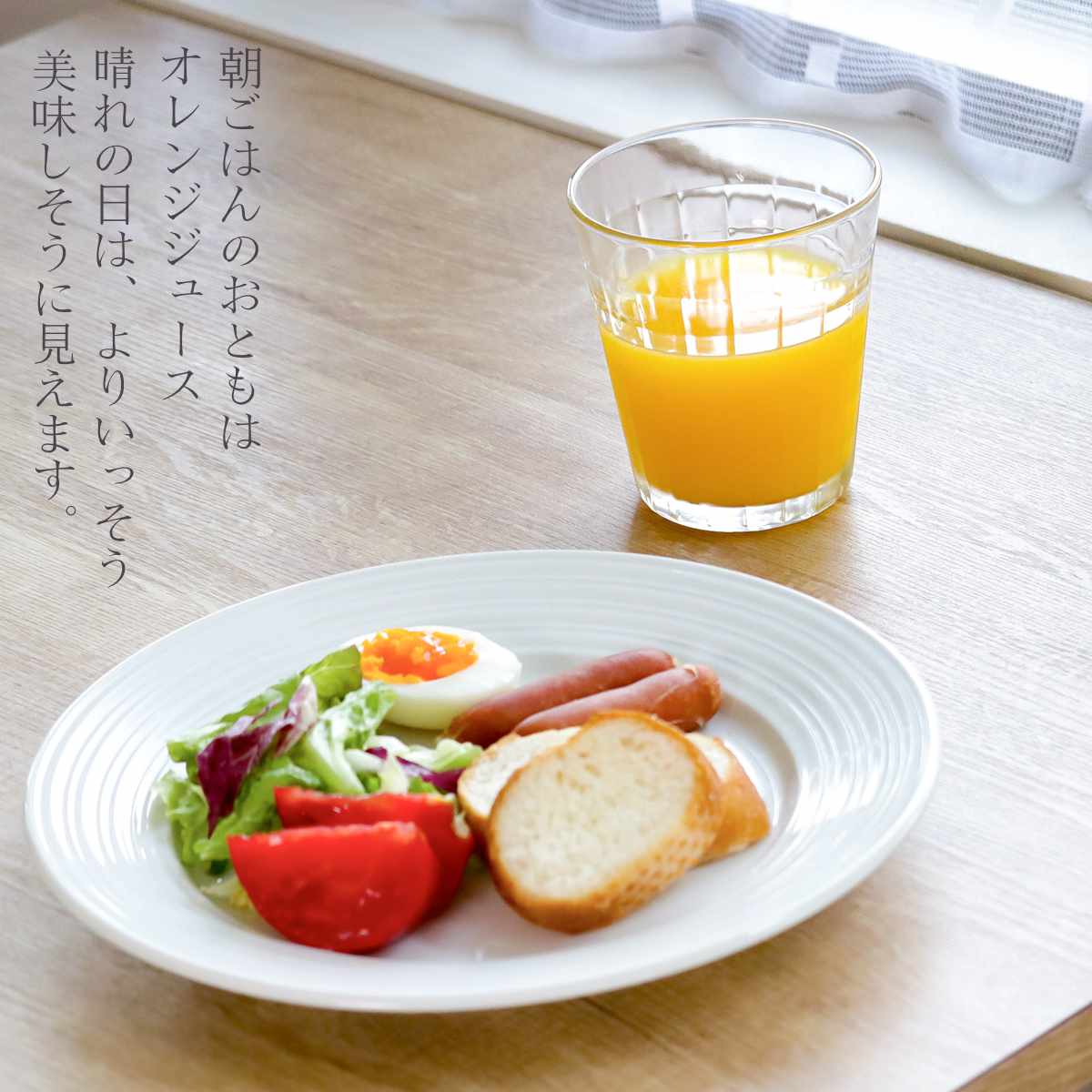 DURALEX デュラレックス プリズム コップ 400ml 24個セット （ PRISME 食洗機対応 電子レンジ対応 食器 グラス ガラス 強化ガラス ガラス製 ）_5