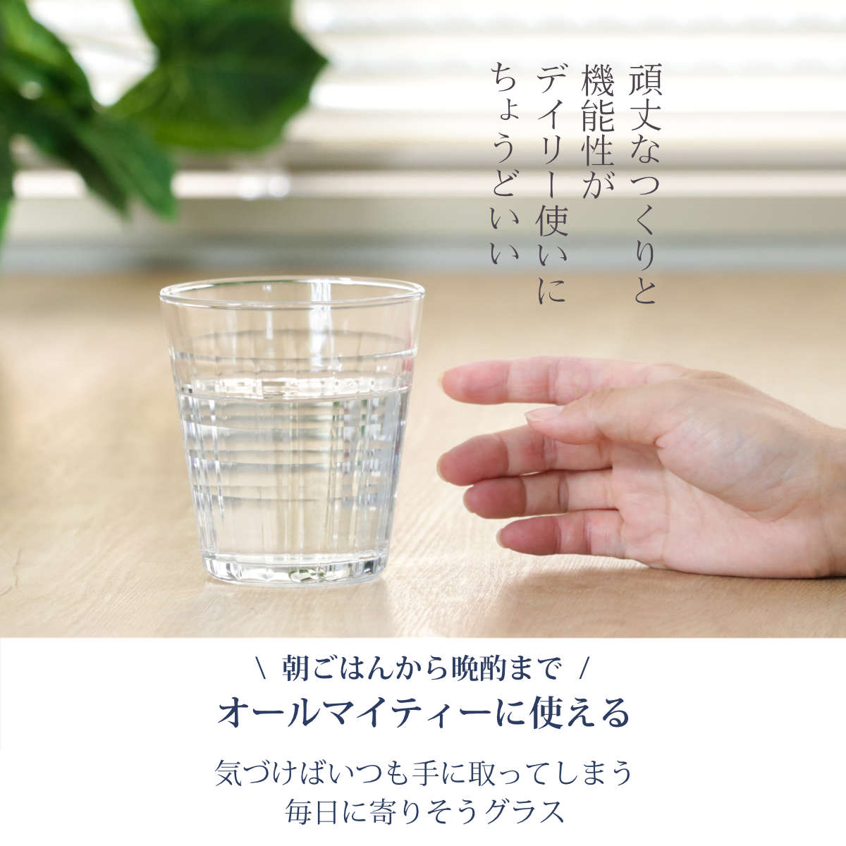 DURALEX デュラレックス プリズム コップ 400ml 24個セット （ PRISME 食洗機対応 電子レンジ対応 食器 グラス ガラス 強化ガラス ガラス製 ）_7
