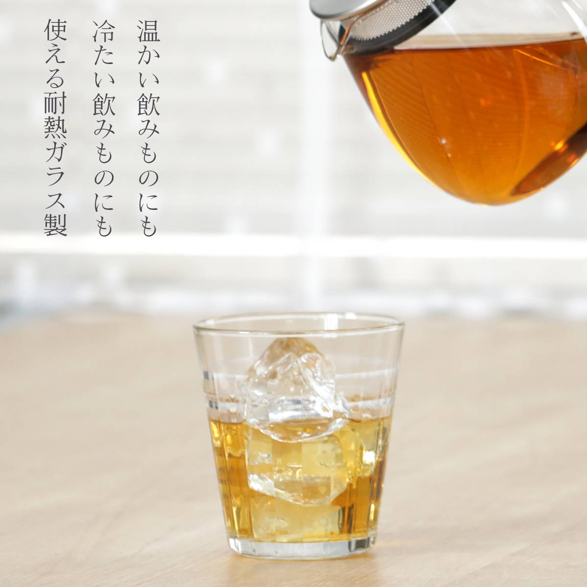 DURALEX デュラレックス プリズム コップ 400ml 24個セット （ PRISME 食洗機対応 電子レンジ対応 食器 グラス ガラス 強化ガラス ガラス製 ）_8