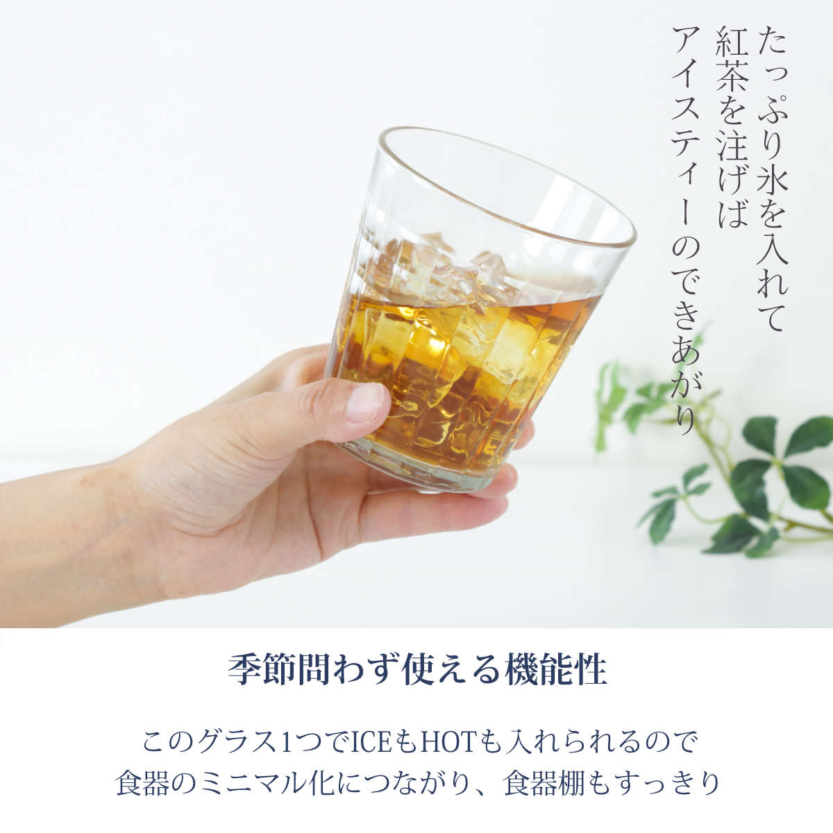 DURALEX デュラレックス プリズム コップ 400ml 24個セット （ PRISME 食洗機対応 電子レンジ対応 食器 グラス ガラス 強化ガラス ガラス製 ）_9