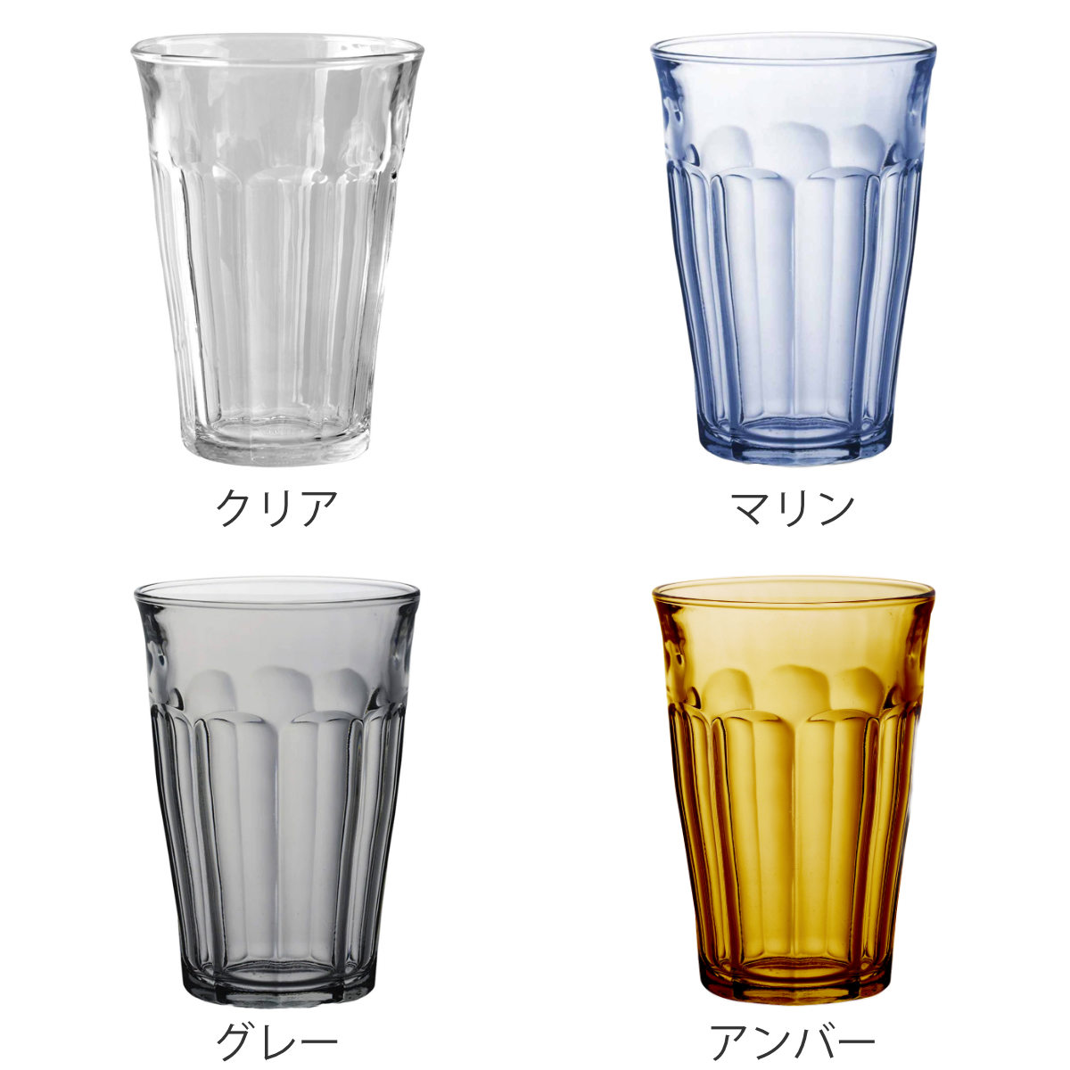 DURALEX（デュラレックス） グラス 6個セット 360ml PICARDIE