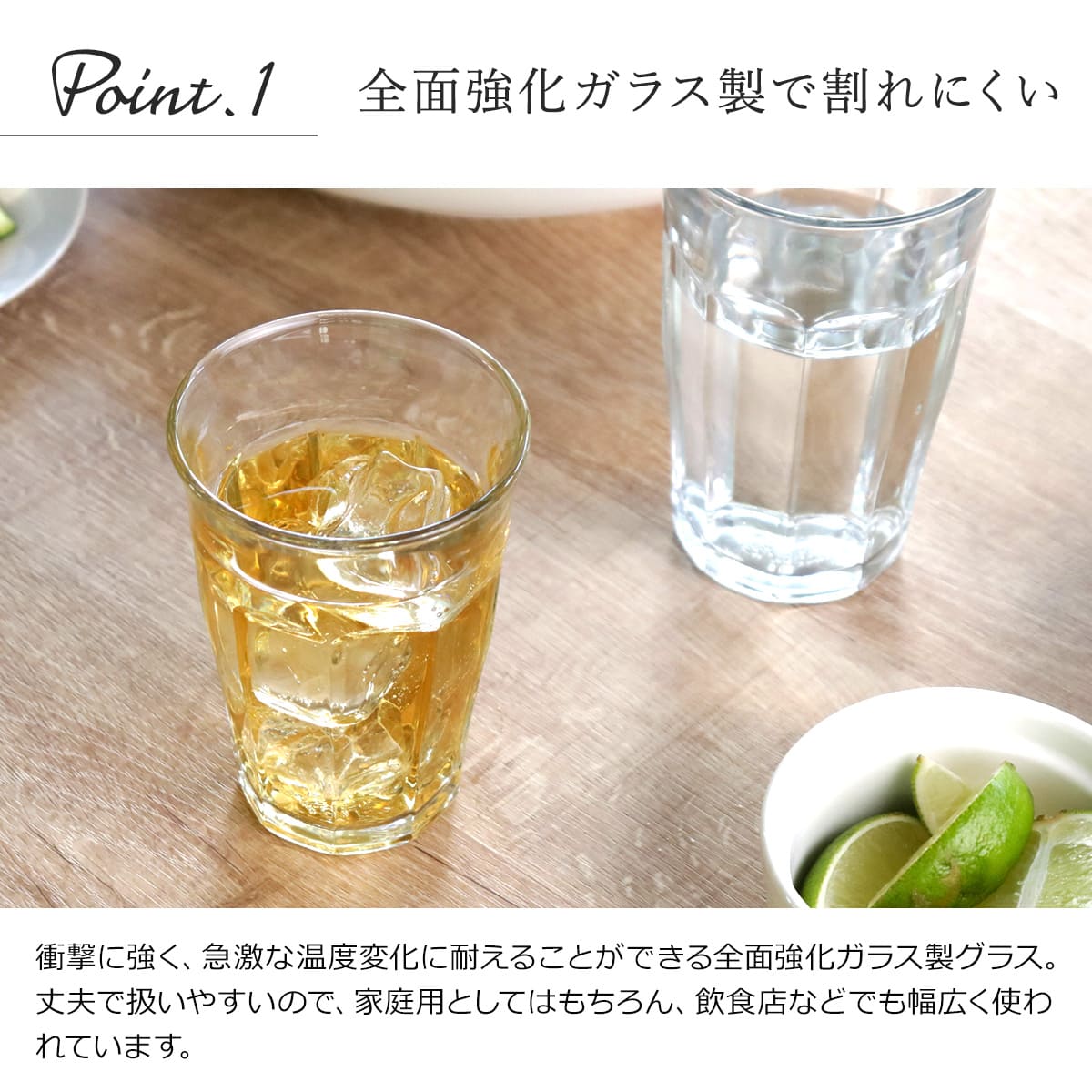 DURALEX デュラレックス グラス 6個セット 360ml PICARDIE ピカルディ 強化ガラス （ コップ 食洗機対応 電子レンジ対応 食器 ガラス ガラスコップ ガラス製 ） | DURALEX | 11