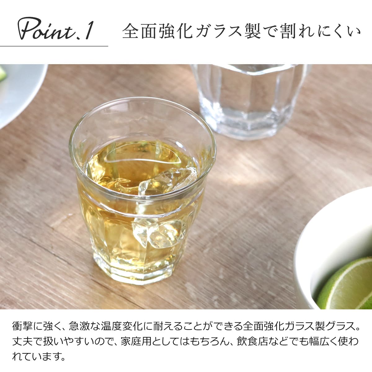 DURALEX（デュラレックス） ピカルディ グラス 160ml （ PICARDIE