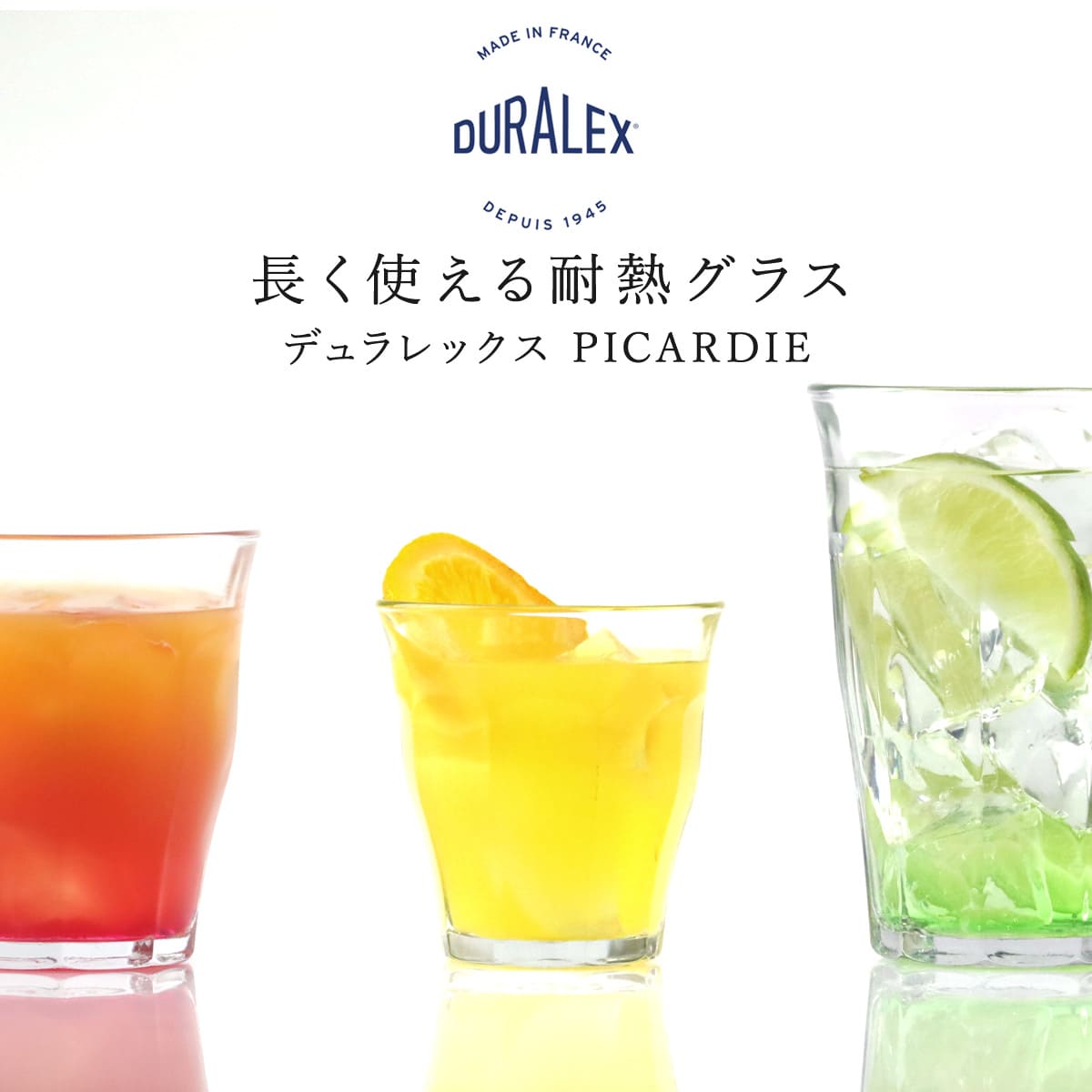 DURALEX デュラレックス ピカルディ グラス 160ml 72個セット （ PICARDIE 食洗機対応 電子レンジ対応 コップ ガラス ガラスコップ カップ ）の画像