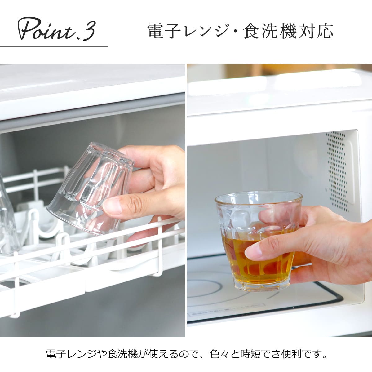 DURALEX デュラレックス ピカルディ グラス 160ml 72個セット （ PICARDIE 食洗機対応 電子レンジ対応 コップ ガラス ガラスコップ カップ ）の画像