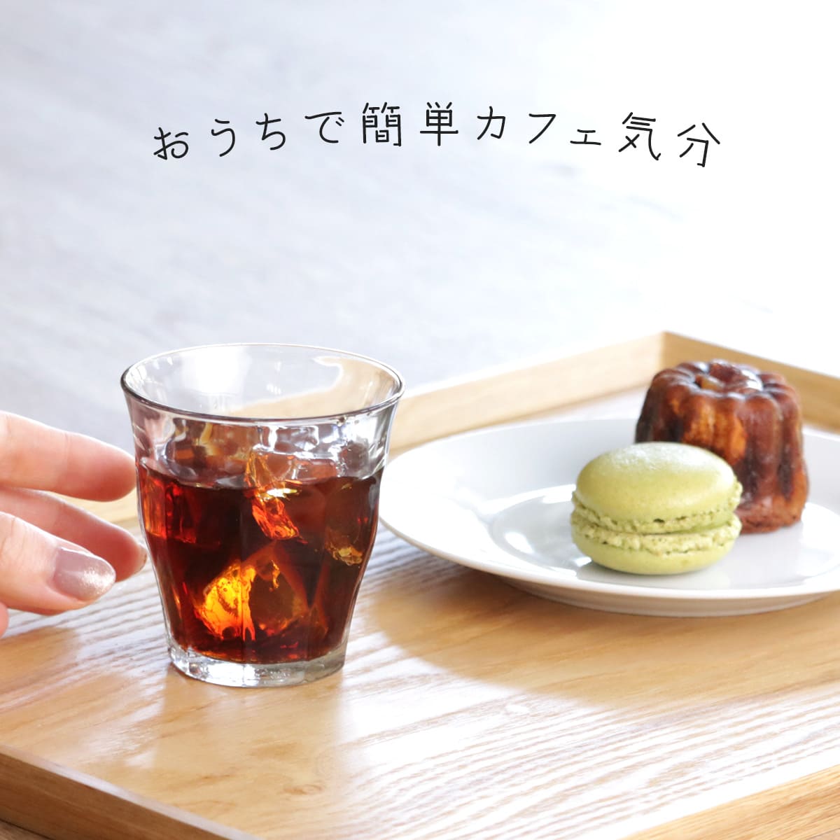 DURALEX（デュラレックス） ピカルディ グラス 130ml 6個セット