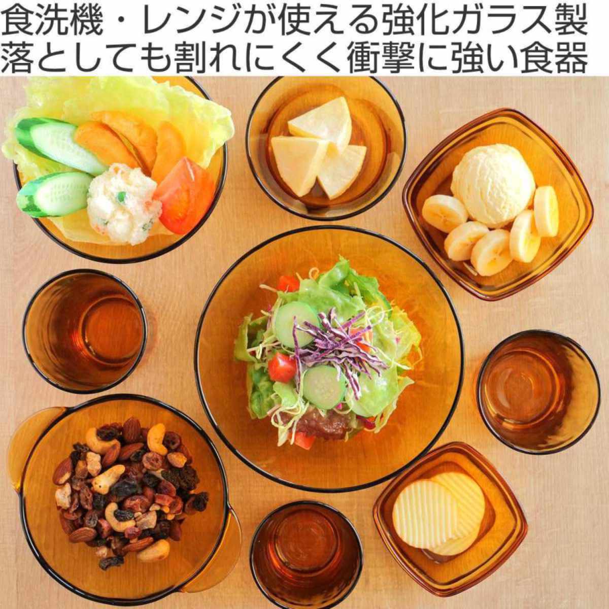DURALEX（デュラレックス） アンバー グラス 160ml （ AMBER 食洗機