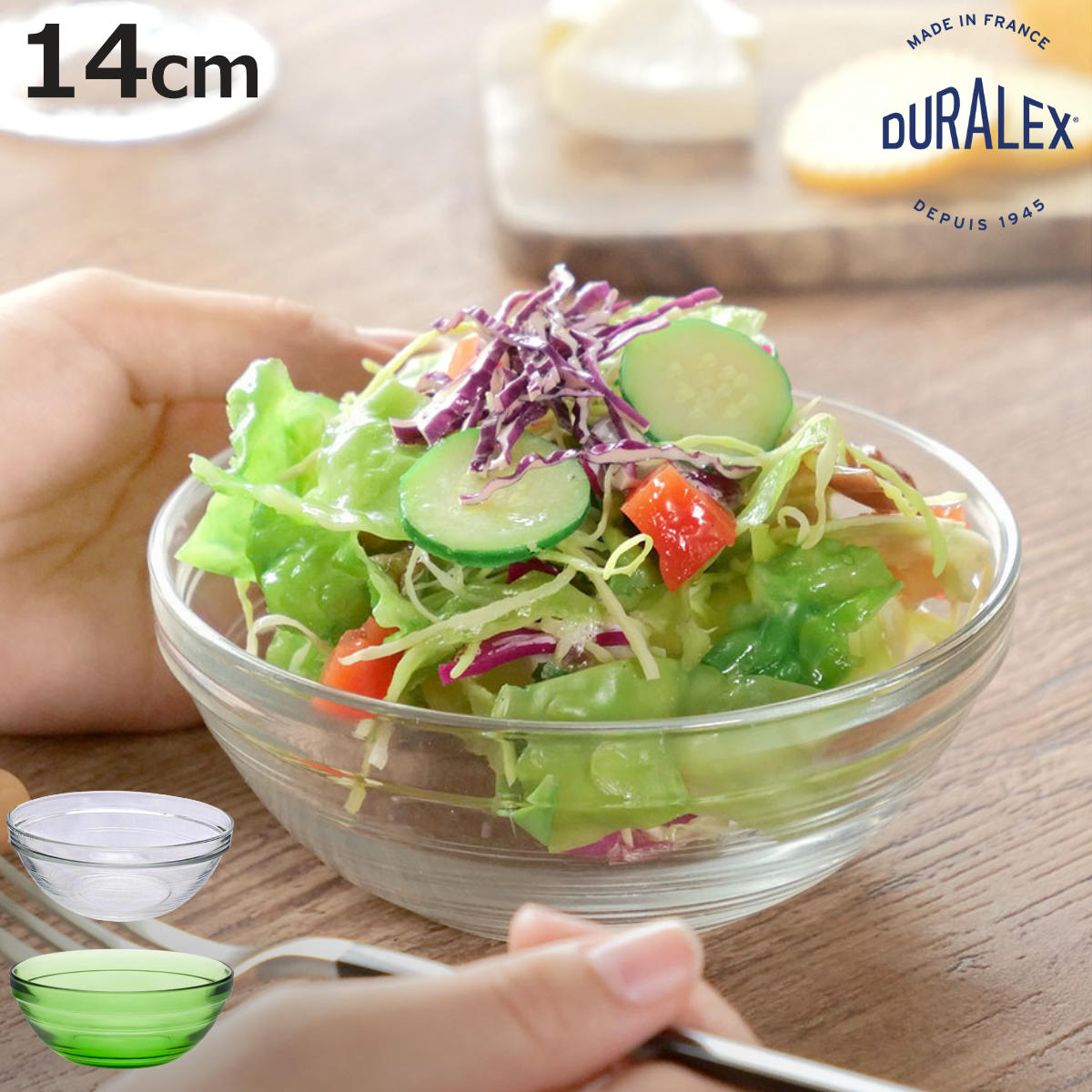 DURALEX（デュラレックス） リススタック ボウル 14cm （ LYS STACK 食