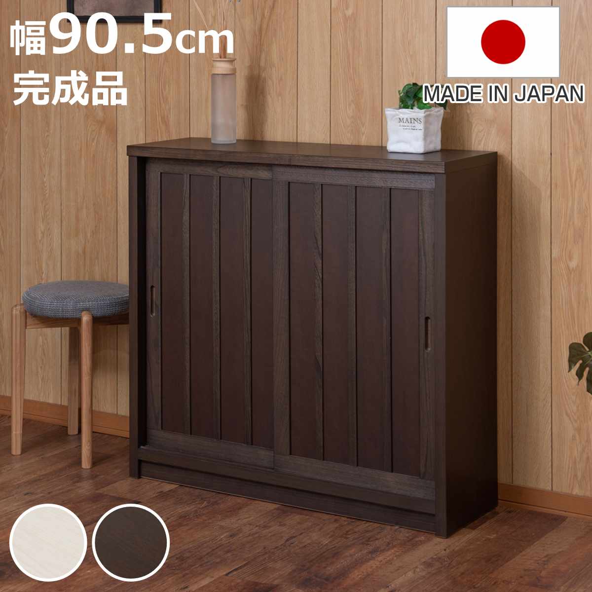 テレビ台 縦格子」の人気商品一覧 | 安い商品を通販サイトから探す