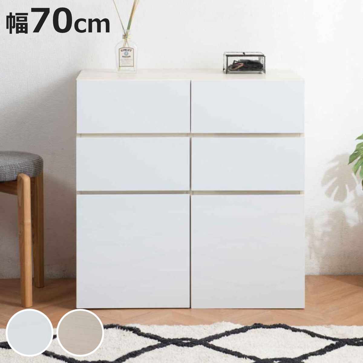 スクエアキャビネット 引出し 下扉タイプ ハイグロス前板 幅70cm （ キャビネット 収納 棚 ラック 家具 ）