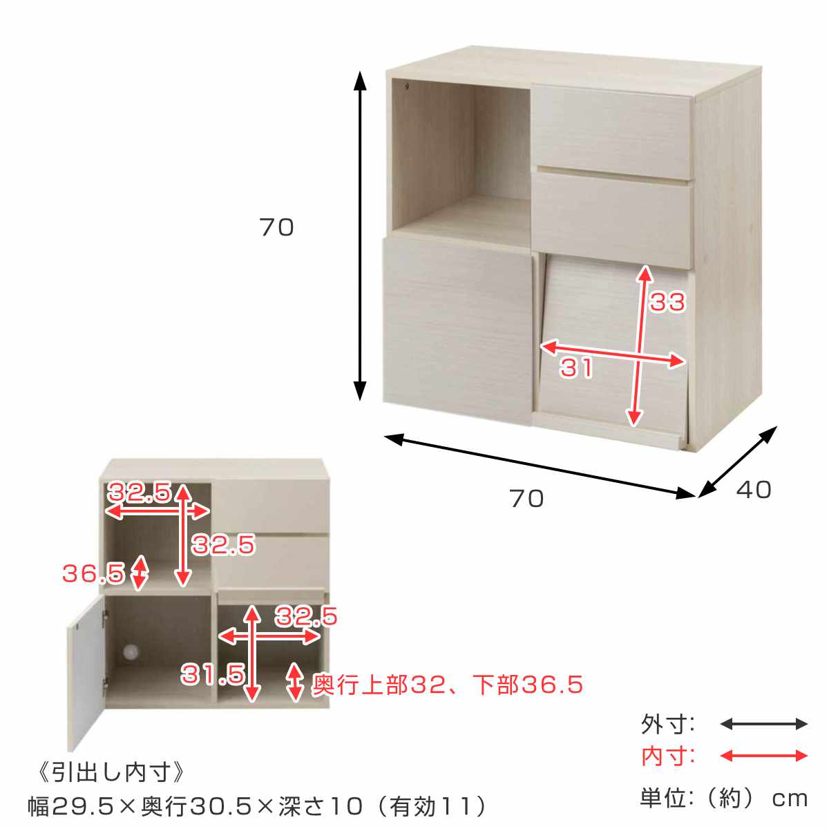 収納キャビネット 幅87cm g159038]【幅70cm】Xue ラック付きキャビネット キャビネット