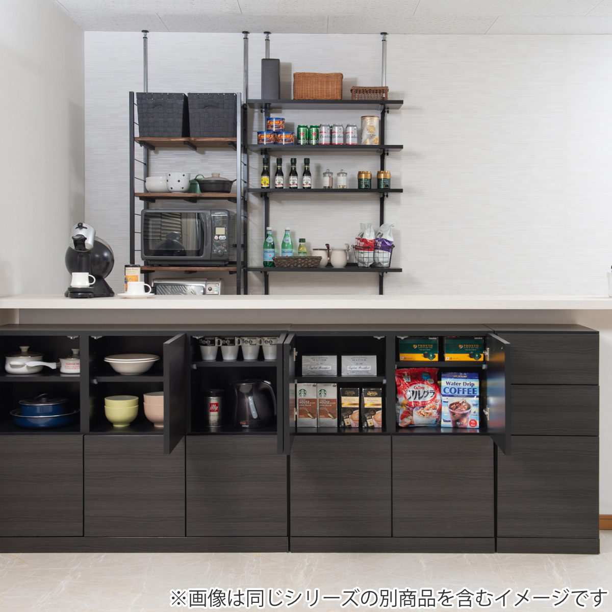 カウンター下収納 薄型キャビネット 引出し扉タイプ 日本製 約幅81cm