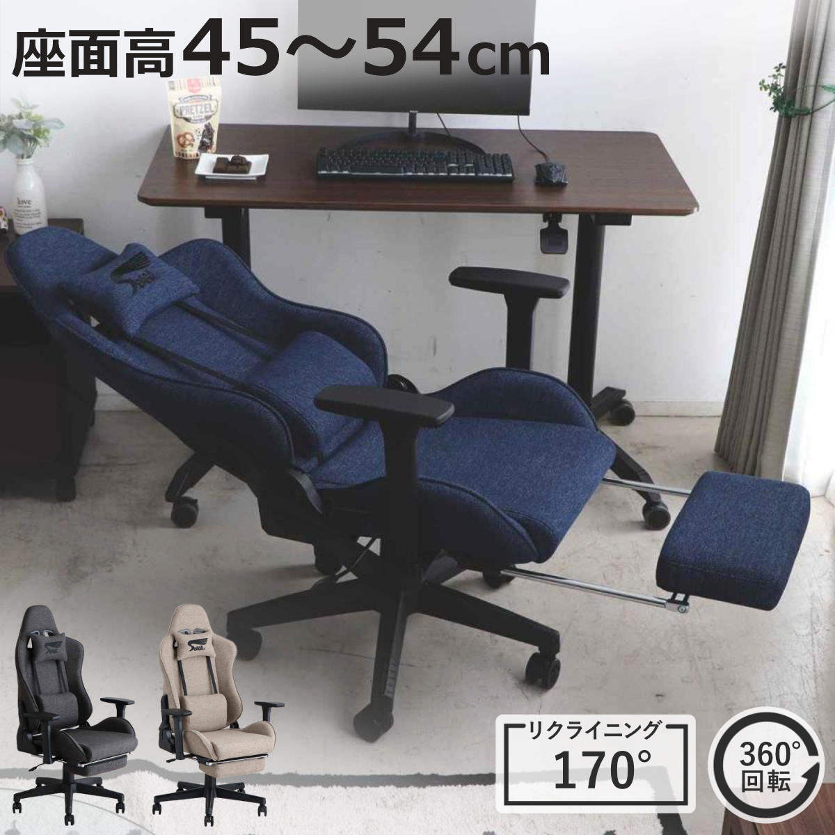 東馬（Tohma） ゲーミングチェア 疲れにくい 肘置き調節 フットレスト 