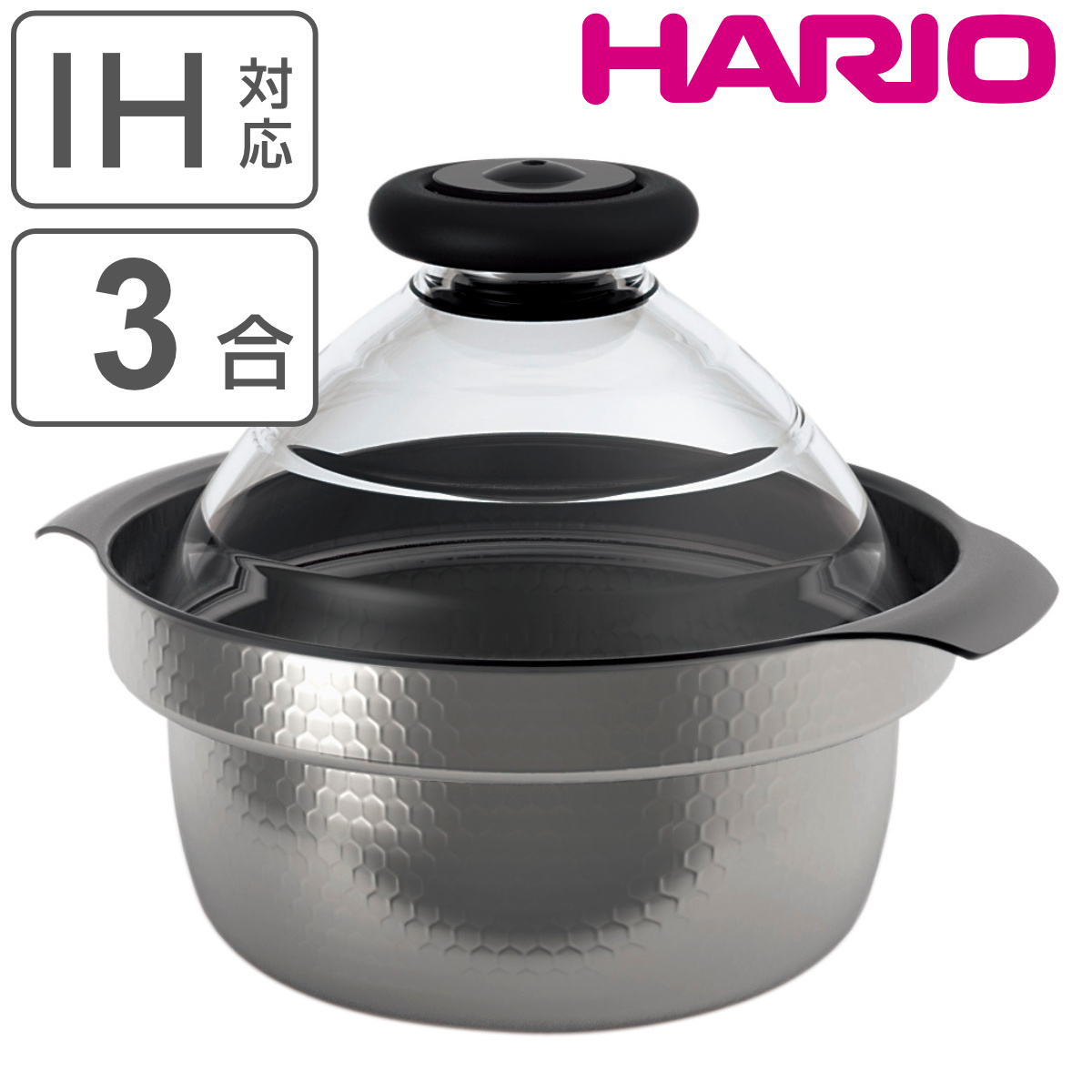 HARIO 雪平ご飯釜 1〜3合 IH対応 ガラス蓋付き フタがガラスのご飯釜 日本製 （ ハリオ ガス火対応 炊飯 1合 2合 3合 ガラス蓋 雪平鍋 おしゃれ ）