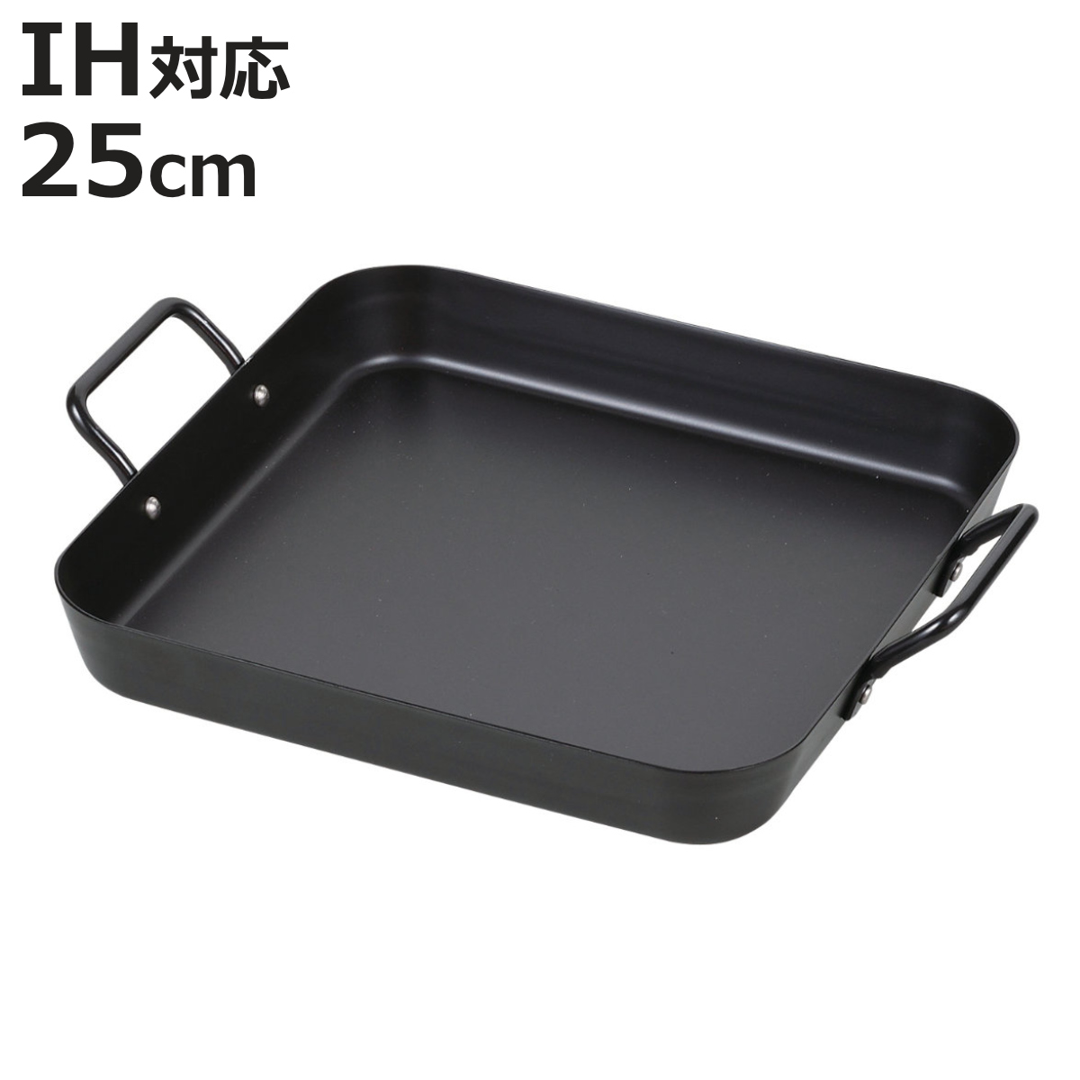 ぱんじゅう用　鉄板　新品 パール金属 角型プレート 25×25cm IH対応 鉄製 （ ガス火対応 オール