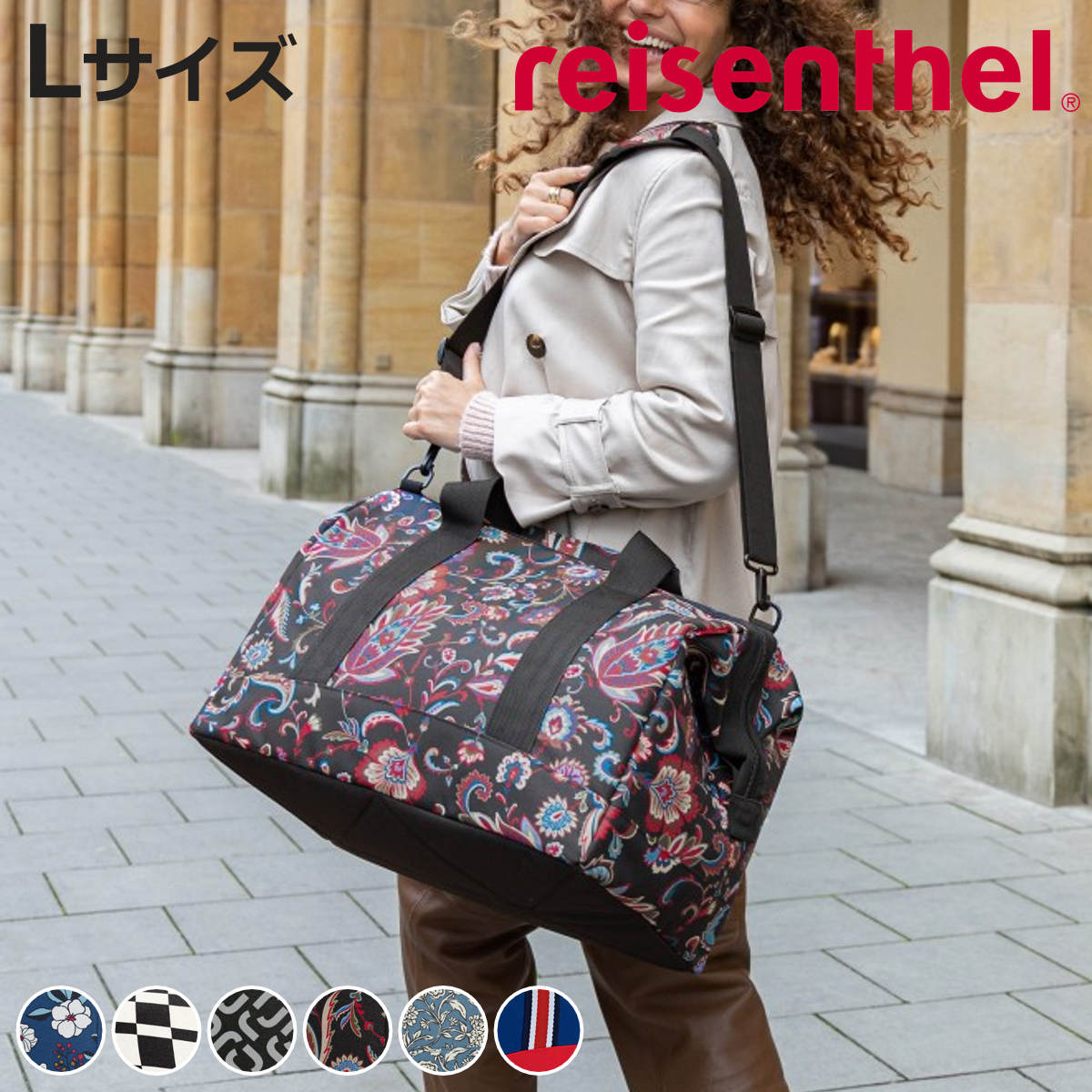reisenthel（ライゼンタール） （アウトレット） ボストンバッグ