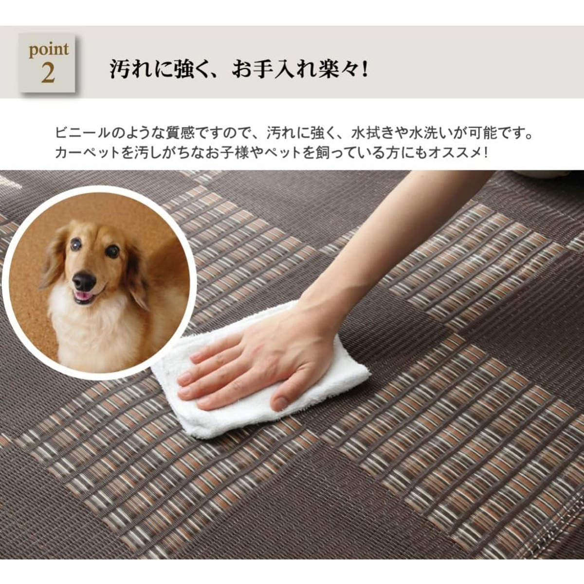 カーペット い草調 洗える PPカーペット ウィード 江戸間4.5畳 約261×261cm （ 敷物 ラグ マット ラグマット レジャーシート ござ 上敷き ）_8