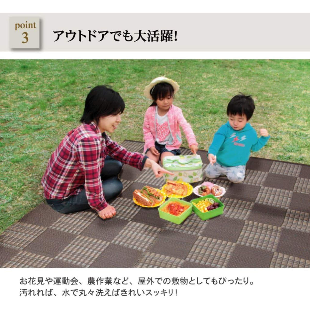 カーペット い草調 洗える PPカーペット ウィード 江戸間4.5畳 約261×261cm （ 敷物 ラグ マット ラグマット レジャーシート ござ 上敷き ）_9