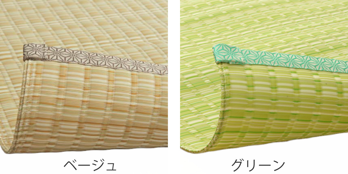 カーペット い草風 洗える PPカーペット バルカン 本間6畳 約286×382cm （ 敷物 ラグ マット ラグマット レジャーシート ござ 上敷き い草調 ）