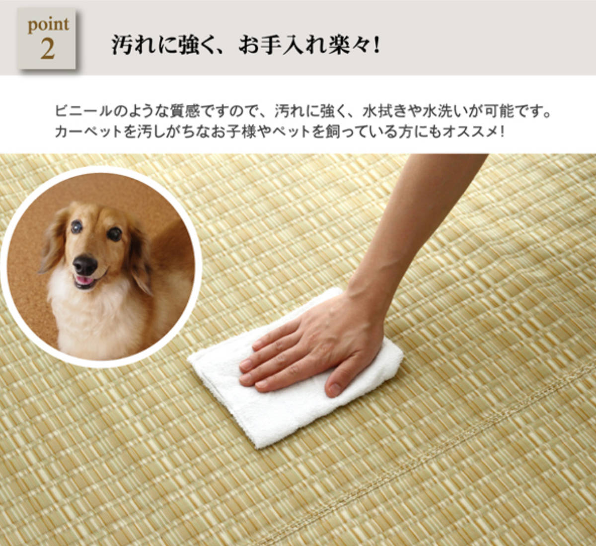 カーペット い草風 洗える PPカーペット バルカン 本間6畳 約286×382cm （ 敷物 ラグ マット ラグマット レジャーシート ござ 上敷き い草調 ）