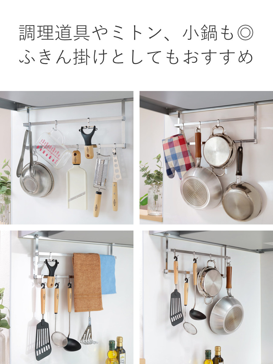 ヨシカワ 特典付き キッチンツールフック レンジフードキッチンツール