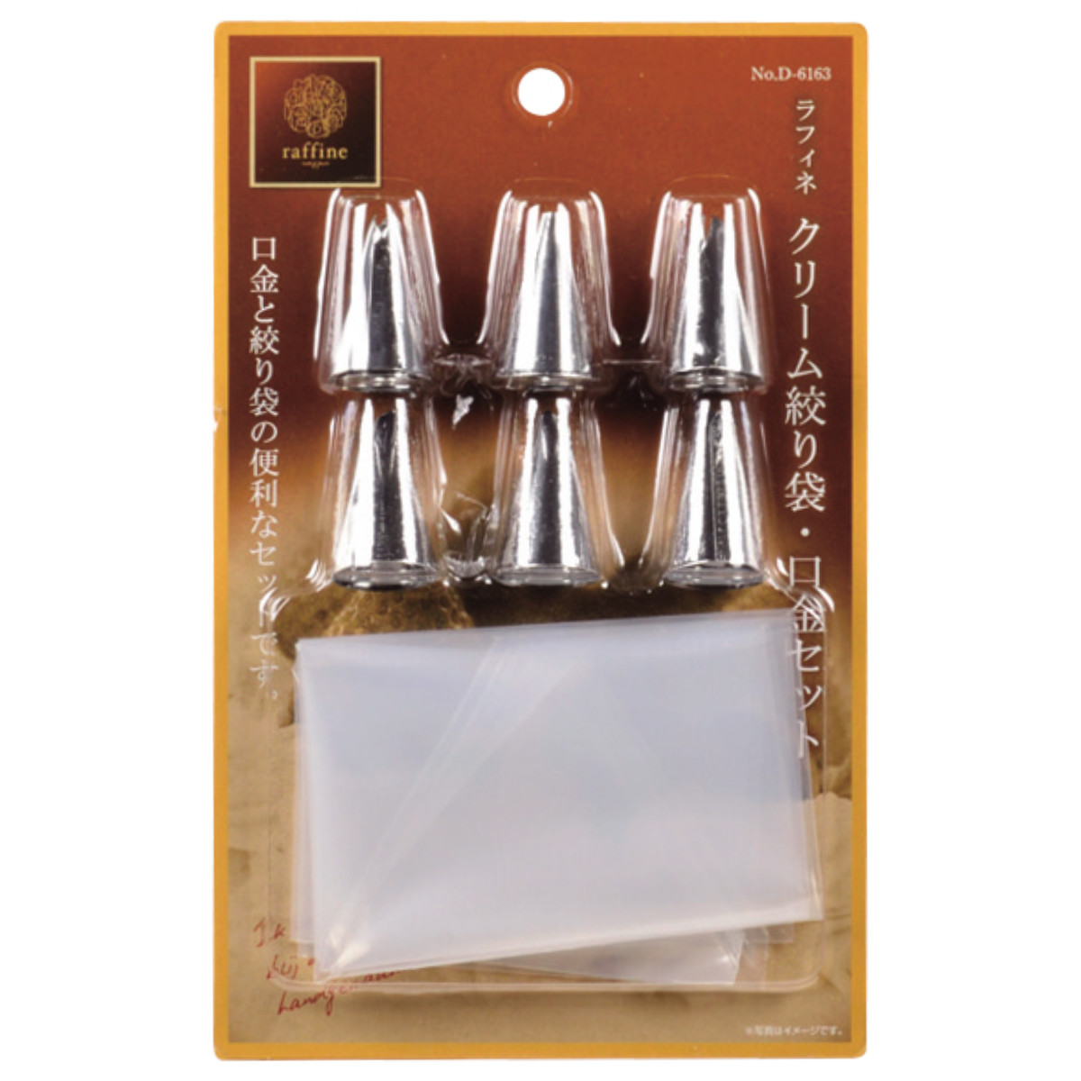 お弁当グッズのカラフルボックス - 絞り袋・口金・デコレーション