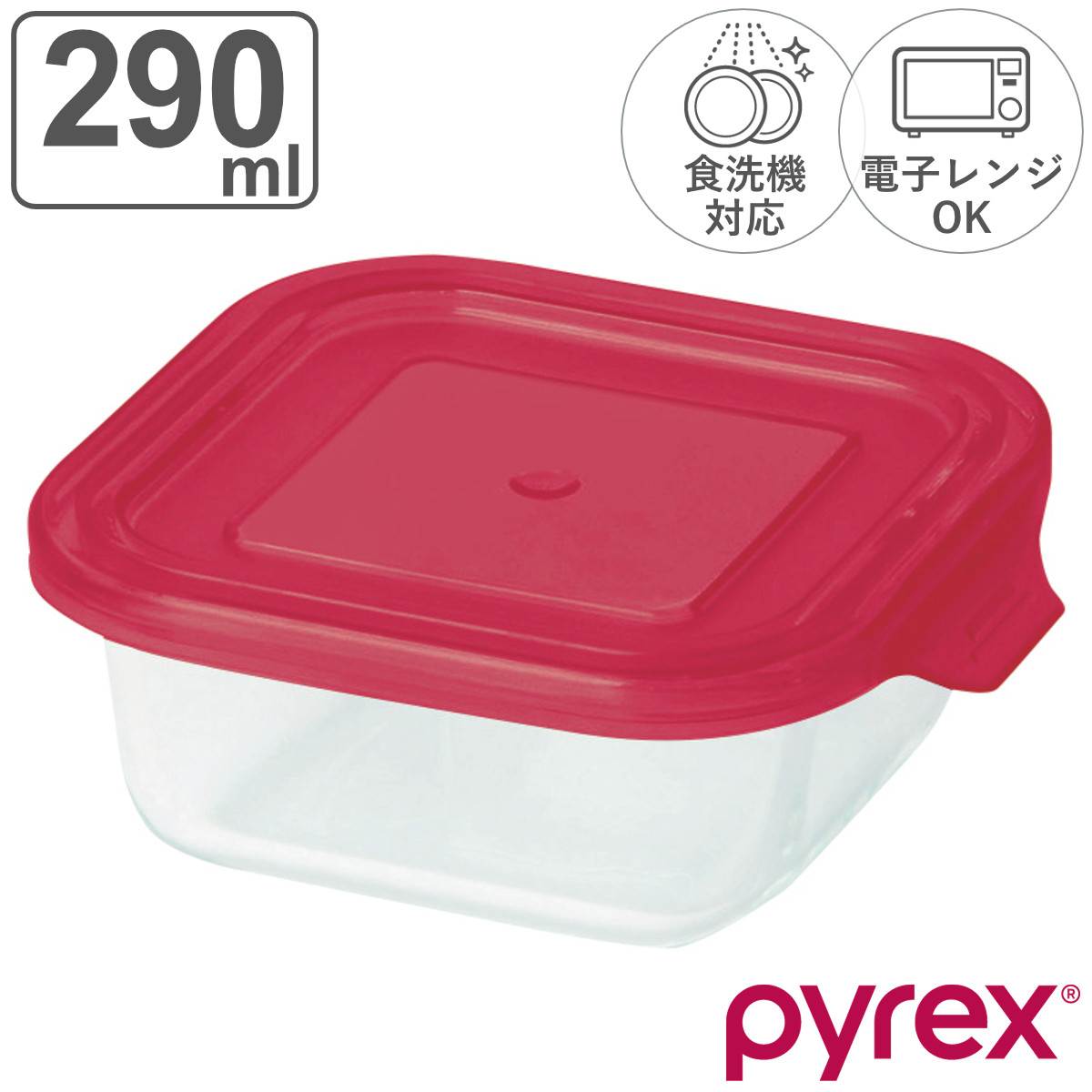 �ۑ��e�� 290ml PYREX �X�g���[�W �X�N�G�A �i �p�C���b�N�X �K���X �ϔM�K���X �H��@�Ή� �d�q�����W�Ή� �I�[�u���Ή� �Ⓚ �ϔM�e�� �ۑ� �e�� �j