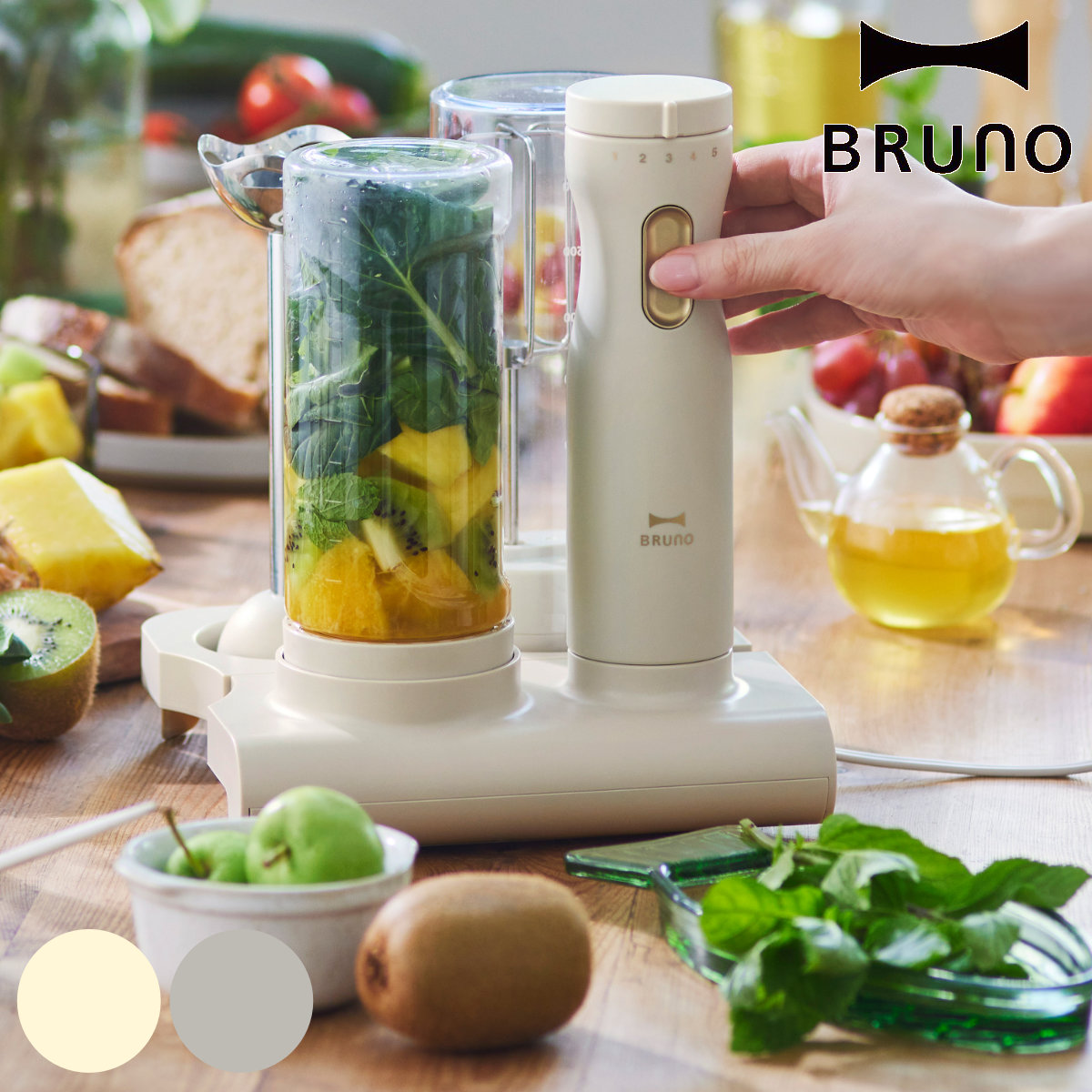 BRUNO crassy+ ブレンダーセット スタンドハンディブレンダー フード