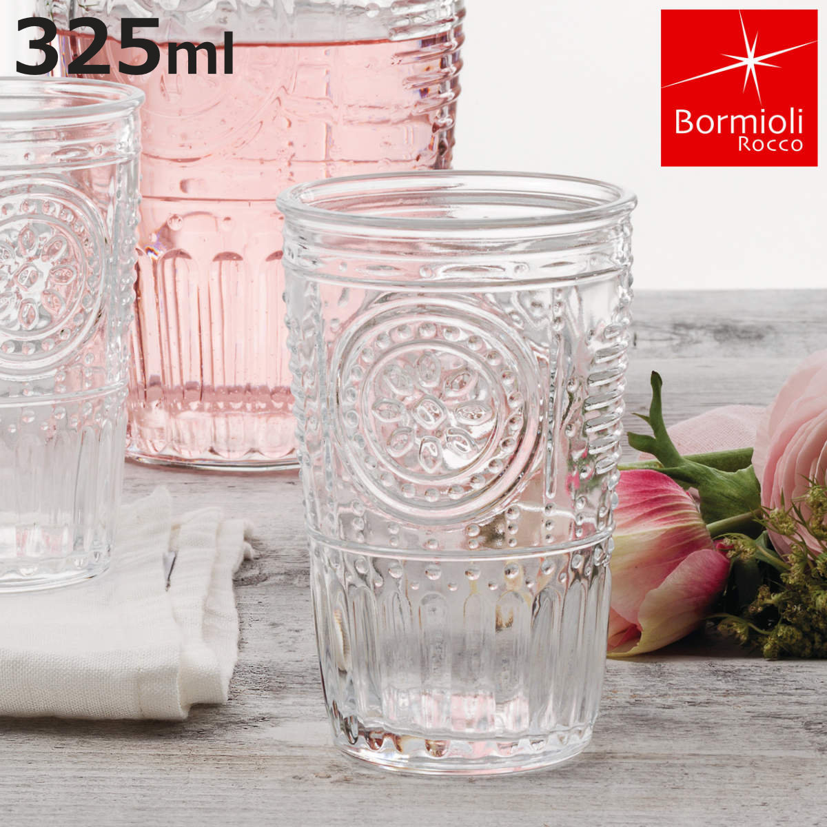 Bormioli Rocco（ボルミオリロッコ） タンブラー 325ml ROMANTIC